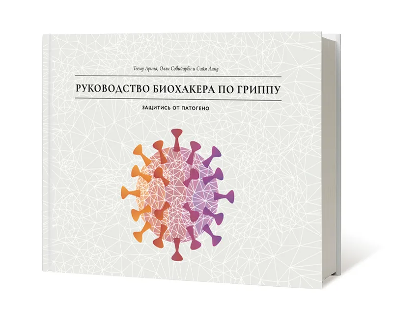 Biohacker's Flu Guide book cover